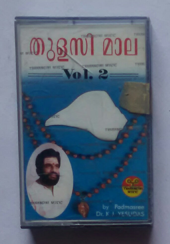 Thulasi Mala - Vol :2 