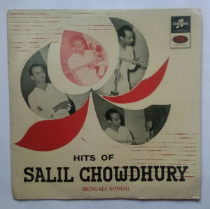 Hits Of Salil Chowdhury ( Bengali Songs )