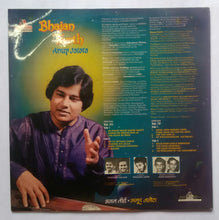 Bhajan Teerth - Anup Jalota Vol : 3&4 " Set of Two Records "
