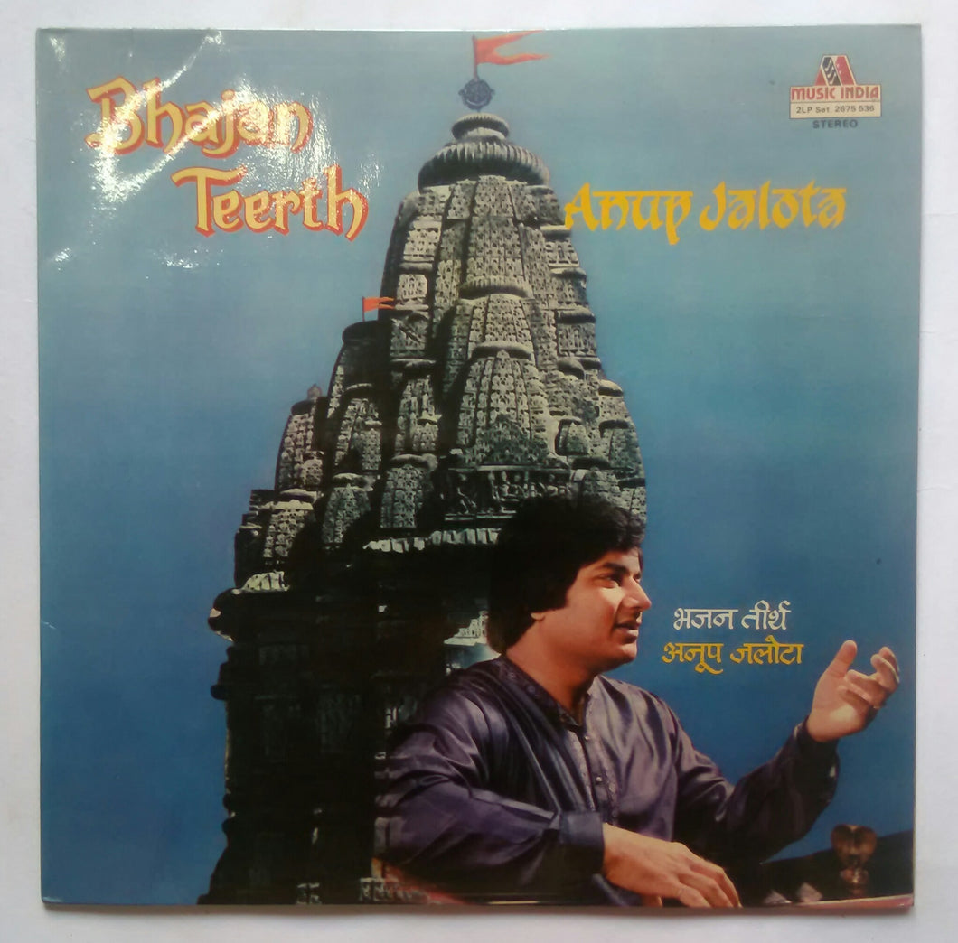 Bhajan Teerth - Anup Jalota Vol : 3&4 