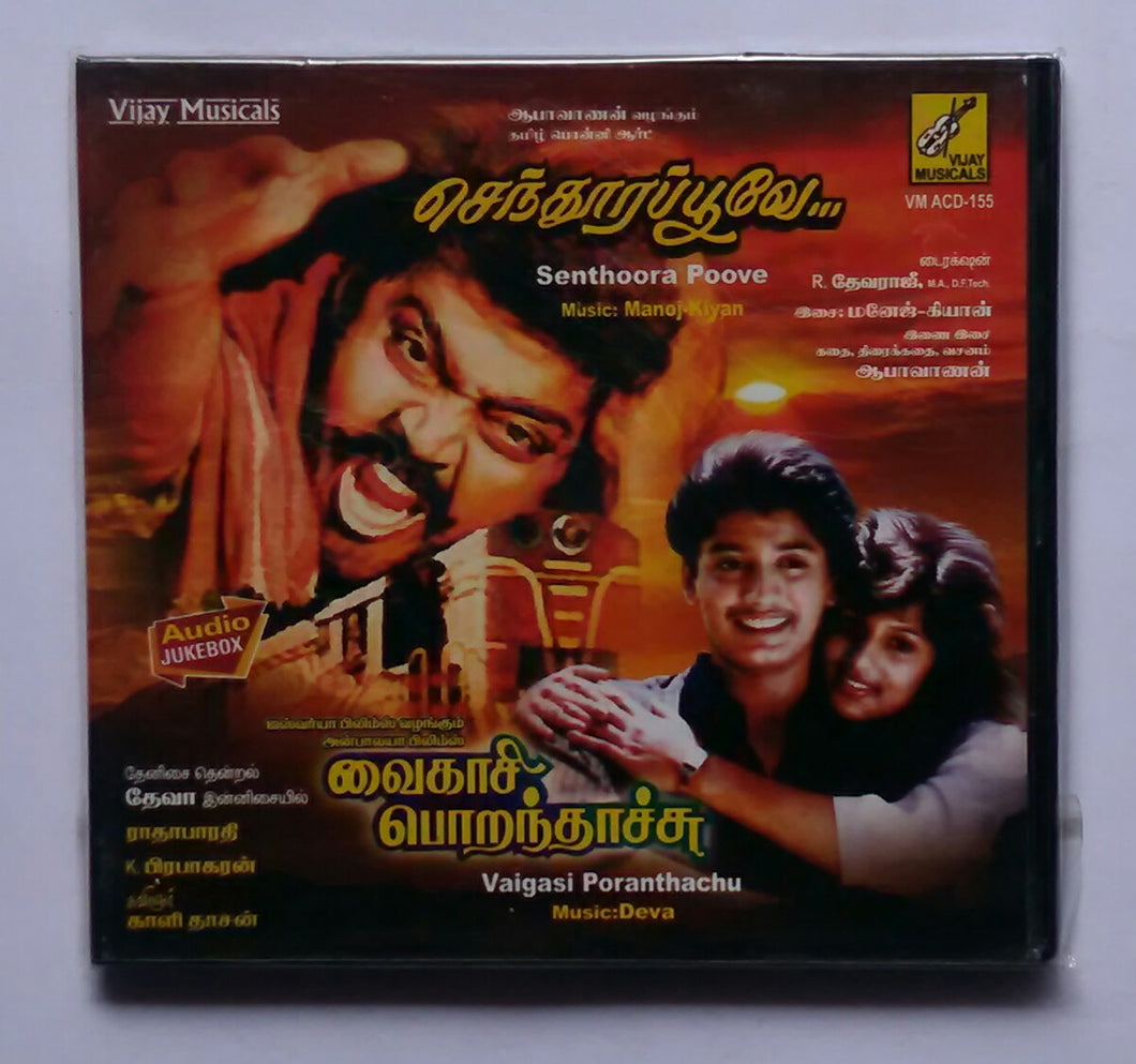 Senthoora Poove / Vaigasi Poranthachu