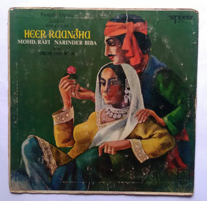 Heer Raanjha - Mohd. Rafi , Narinder Biba & Others " Music : Prem Dhawan " ( Punjabi )
