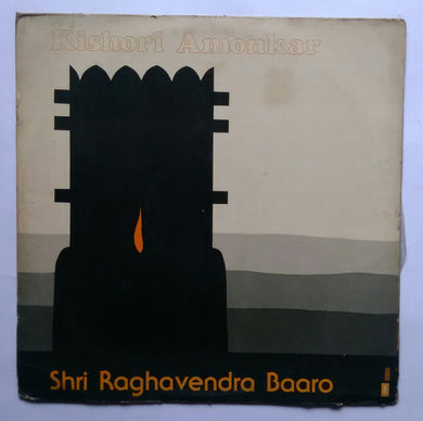 Shri Raghavendra Baaro - Kishori Amonkar 