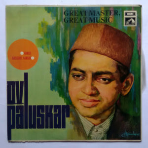 Great Master Great Music - Pandit D. V. Paluskar " Hindi Classical " By Premission All India Radio