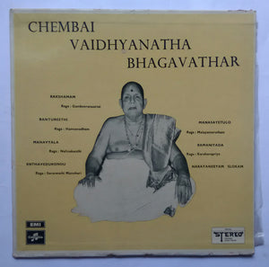Chembai Vaidhyanatha Bhagavathar