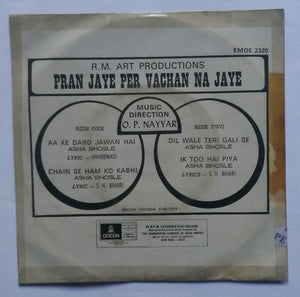 Pran Jaye Pre VachanNa Jaye ( EP , 45 RPM )