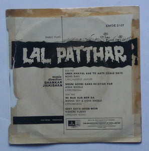 Lal Patthar ( EP , 45 RPM )