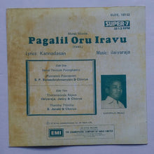Pagalil Oru Iravu ( Super -7, 33/ RPM )