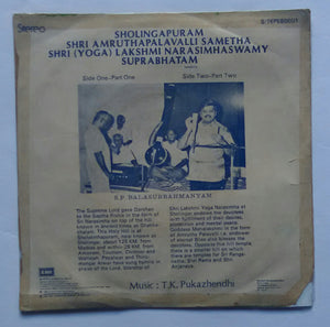 Sholingapuram Shri Amruthapalavalli Sametha Shri( Yoga ) Lakshmi Narasimhaswamy Suprabhatam " Sanskrit " Sung : S. P. Balasubrahmanyam , Music : T. K. Pukazhendhi ( EP , 45 RPM )