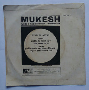 Mukesh Hindi Bhajans ( EP , 45 RPM )