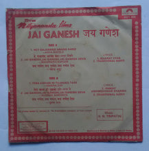 Jai Ganesh ( EP , 45 RPM )