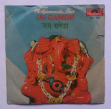 Jai Ganesh ( EP , 45 RPM )