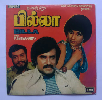 Billa ( Super 7 , 33/ RPM ) Side 1 : My Name Is Billa , Iravu Pagal . Side 2 : Veththalaiya , Ninipaithale.