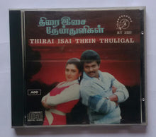 Thirai Isai Thein Thuligal " Ilaiyaraaja & Deva "