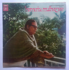 Songs Of Rabindranath - Volume : 3 " Hemanta Mukherjee " Bengali
