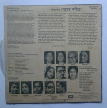 Tagore Features - Title : Readings From " Sesher Kavita " Music : Hemant Mukherjee ( Bengali )