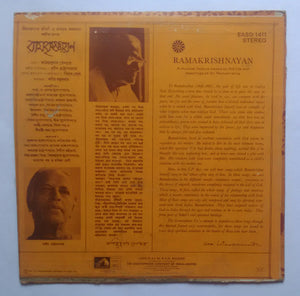 Ramakrishnayan - Musical Feature Bengali Devotional