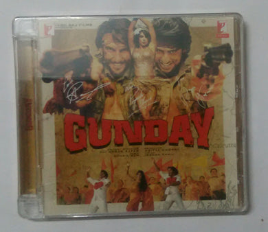 Gunday