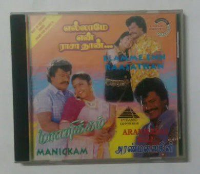 Manickam / Aranmanai Kili / Elamme Enn Raasathan