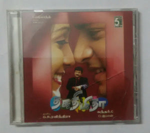 Thaka Thimi Thaa / Hariharan Hits