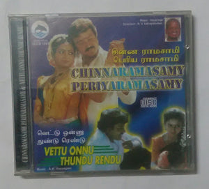 Chinnaramasamy Periyaramasamy / Vettu Onnu Thundu Rendu