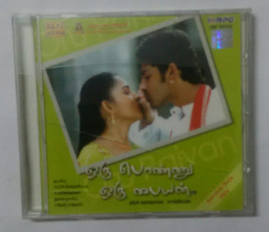 Oru Ponnu Oru Paiyan / Karthik Raja Hits 