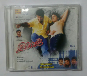 Emage / Malarum Mottukkal Tamil Film Songs