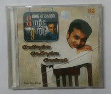 Unni Krishnan Sings For you " Tamil Film Songs "