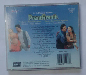 Premgranth