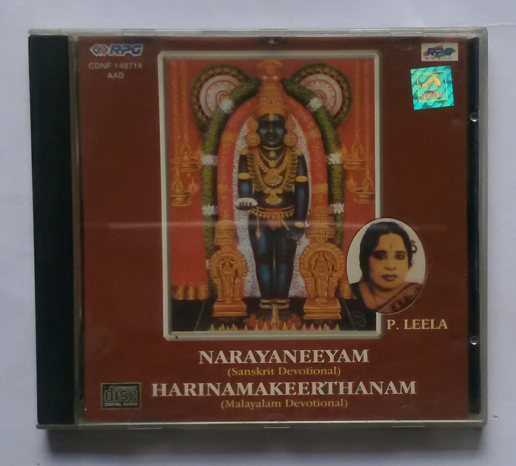 Narayaneeyam ( Sanskrit Devotional ) Harinamakeerthanam ( Malayalam Devotional ) P. Leela 