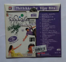 Thithikkudhe / Vijay Hits