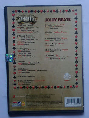 Mankatha / Jolly Beats Tamil Film Songs