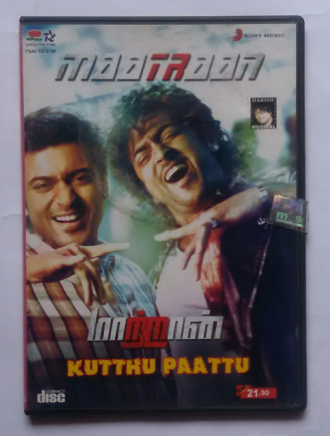 Maatraan / Kutthu Paattu