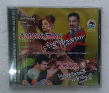Aalavanthan / Poovellam Un Vaasam