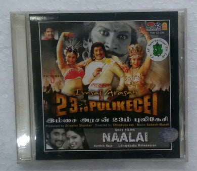 Imsai Arasan 23rd Pulikecei / Naalai