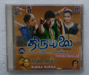 Thirumalai / Kakka Kakka