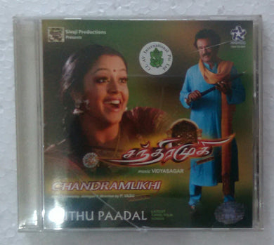 Chadramukhi / Puthu Paadal