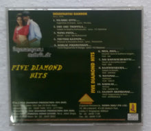 Devathayai Kanden / Five Diamond Hits
