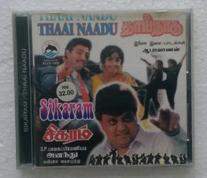 Thaai Naadu / Sikaram