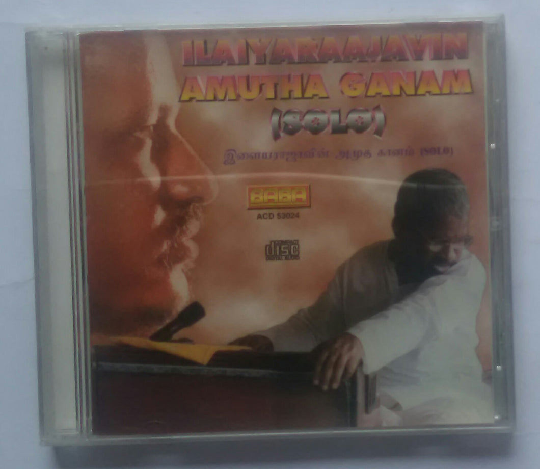 Ilaiyaraajavin Amutha Ganam 