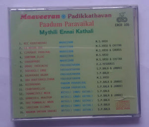 Maaveeran / Padikkathavan / Paadum Paravaikal / Mithili Ennau Kathali