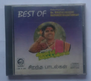 Best Of Kalaimamani Dr. Vijayalakshmi Navaneethakrishnan " Fork Songs From Tamil "