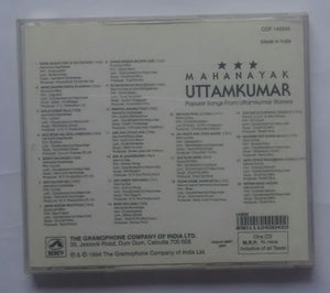 Mahanayak Uttamkumar - Popular Songs From Uttamkumar Starrers