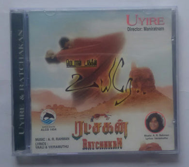 Uyire / Ratchakan