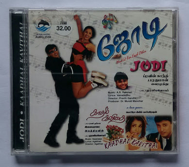 Jodi / Kaadhal Kavithai