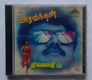 Aravindan / Thilagavathi C. B. I