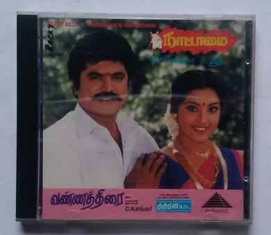 Naataamai / Vannathirai