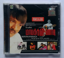 Mayakannadi