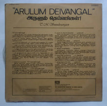 Arulum Deivangal - T. M. Sounderarajan ( LP , 45 RPM )