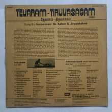 Tevaram - Tiruvasagam - Sung By Isaiperarasi Dr. Salem S. Jayalakshmi ( Tamil )